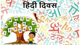 hindi diwas 2022 know why we celebrate history significance importance 14  september national hindi diwas pcup | Hindi Diwas 2022: 14 सितंबर को ही  क्‍यों मनाया जाता है हिंदी दिवस? जानें इसका