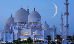 Islamic New Year 2022: First day of Muharram announced - Culture