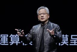 Nvidia Eclipses Microsoft as World's Most Valuable Company - The Japan News