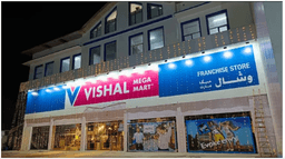 Vishal Mega Mart IPO