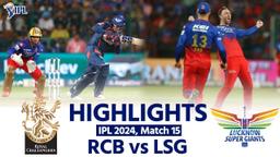 RCB vs LSG Highlights