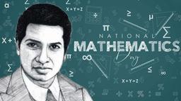 National Mathematics Day 2023: महान गणितज्ञ रामानुजन की जयंती आज, खेलने की  उम्र में थी त्रिकोणमिति में महारत - National Mathematics Day 2023  Mathematician Srinivasa Ramanujan birth ...